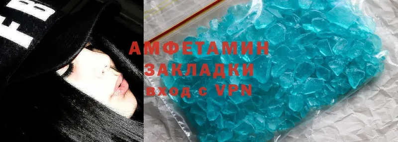 Amphetamine 98%  где найти наркотики  Воткинск 